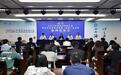 启幕“十五五”体育新篇章 2026中国运动休闲大会日照主会场将在6月底举办