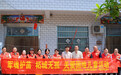 赓续军旅初心 守护少年成长 柘城县退役军人志愿者暖心守护困境儿童成长路