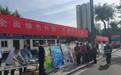 深耕绿色转型 共护生态三原：扎实开展六五环境日系列宣传活动