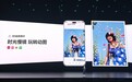 华为nova 16 Pro/Ultra发布：2亿红枫影像，3899元起