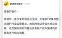 老虎国际宣布暂停境内新开仓和加仓交易，一季度经营利润同比增长17.5%