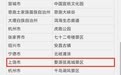 江西八地入选“美丽中国打卡点”首批名单