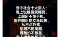 晚安心语丨阅己越己悦己，自行自省自醒，无味无谓无畏！