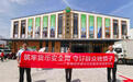 践行金融为民 畅通现金循环——广发银行宁波分行志愿者走进农贸市场开展硬币回笼专项服务