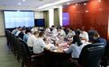 全省老年教育工作座谈会在西安召开