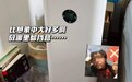 2026最新618 卧室空气净化器选购指南：全价位按场景选，拒绝性能浪费