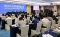 “十五五”怎么干？宁波答问！