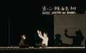音乐戏剧《小王子》　“理想人”的朝圣邀约