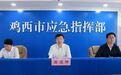 孙成坤：筑牢极端天气安全防御防线 确保人民群众生命财产安全