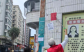 小广告哪里逃！城中村“净颜”行动进行时