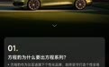 比亚迪方程豹回应轿车布局：完善产品序列，补齐品类版图必然一步