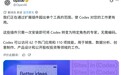 OpenAI扩展Codex使用场景，新增创意制作、销售等6款岗位插件