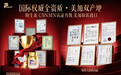2026NMN品牌哪家好：严守保健食品合规底线，口碑好货认准盼生派C9NMN