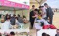 音乐燃动青春 守护“医”路同行——齐鲁医院德州医院为新青年音乐节提供医疗保障服务