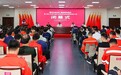 淬炼冶金本色 锻造管理尖兵 | 第三届山东省冶金行业班组长综合管理技能大赛圆满闭幕
