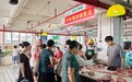 平价猪肉惠民落地 海口琼山区培龙市场增设平价摊位