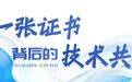 加入上海群聊，常州“置顶”！