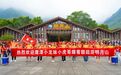 明月山“宠客”邀鹰潭球迷畅游山水美景