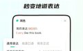 2026外贸英语学习工具：10款APP亲测，这款帮你搞定专业词汇拿下海外订单