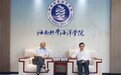 以系统之道，驭自贸之变  ——海南自由贸易港大讲坛·海南热带海洋学院“蔚蓝大讲堂”（第1期）在海南热带海洋学院三亚校区成功举办