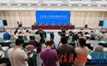 2026年六五环境日新闻发布会