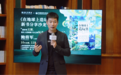 《在地球上造玩具》新书分享沙龙在沪举行，探讨文旅产业的人文价值与未来方向