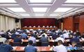 整治群众身边不正之风和腐败问题　甘肃张掖这个会划重点