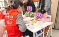 以手工艺为伴，浙师大学子持续陪伴心智障碍儿童成长