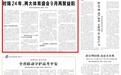 省运会、省残运会筹备全面冲刺 时隔24年，两大体育盛会9月再聚益阳