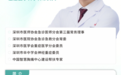 每天三四杯奶茶“续命”，深圳39岁女子血液变成“牛奶色”！龙岗区二院ICU三次血浆置换化险为夷