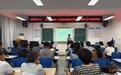“衔”有妙招 “接”续成长——合肥庐阳教育第四区块幼小协同发展活动顺利举办