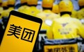 美团成立AI新部门，牧遥担任部门负责人