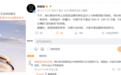 赛豆科技“出师不利”，被阿维塔“警示”