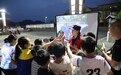 金溪"消防夜市"摆摊设点，让安全知识走进生活