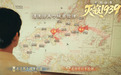 把核弹丢到鬼子头上！【灭寇1939】这款抗战影游终于定档7月7日