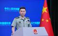 国防部警告日菲一意孤行会求锤得锤