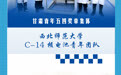 【甘快看】青春华章·丝路逐光丨长图·追风的人：戈壁筑光　青春赋能甘肃新能源