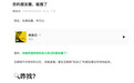 微信上线朋友圈搜索功能：可精准查找自己发布的历史内容
