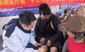 藏北高原上的“移动医院” ——宁波援藏医疗队基层送诊暖民心见闻