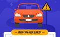 阳光“余额不足” 6月12日晚起江西迎持续降水