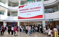 齐鲁医院德州医院中心院区举办启用两周年公益义诊活动