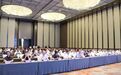 人工智能赋能企业数字化转型大会在江苏举行