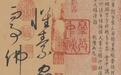 随笔 | 快慢之间，山河入怀