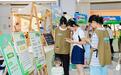 中山“六五”环境日绿色生活节举行 沉浸式体验倡导低碳新风尚