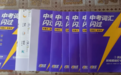选初中备考词汇书犯难？准初三生看这篇就理清了