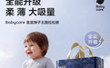 哪个纸尿裤品牌更安全可靠？2026新生儿纸尿裤测评推荐清单