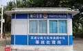 海口市海秀快速路事故处理专岗启用 下匝道即可办结事故