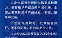 第十三届新疆创新创业大赛（阿克苏赛区）暨第十一届阿克苏地区创新创业大赛，开始报名啦！