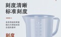 2026年焕新的广东塑料量杯生产厂实力参考