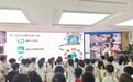 信阳市城管局城市运行中心开展“智慧城管开放日”活动